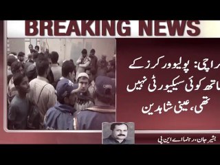 AbbTakk - Polio ( POP)