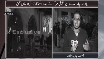 AbbTakk - Tableegh blast (POP)