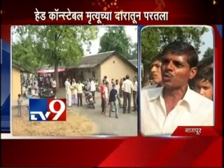 Nagpur Head Constable Suddenely Alive-TV9