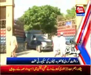 AbbTakk Headline 04 PM - 22 January 2014