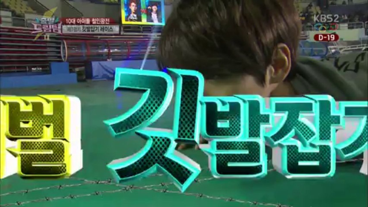 버베나_HD 140119 출발 드림팀 시즌2 민혁CUT(3)