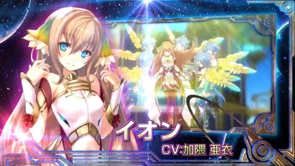 Ar no Surge Teaser Trailer