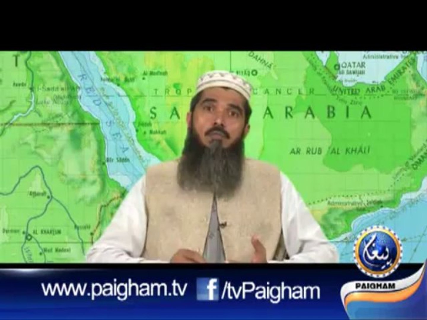 Paigham  Documentary ( Madina )