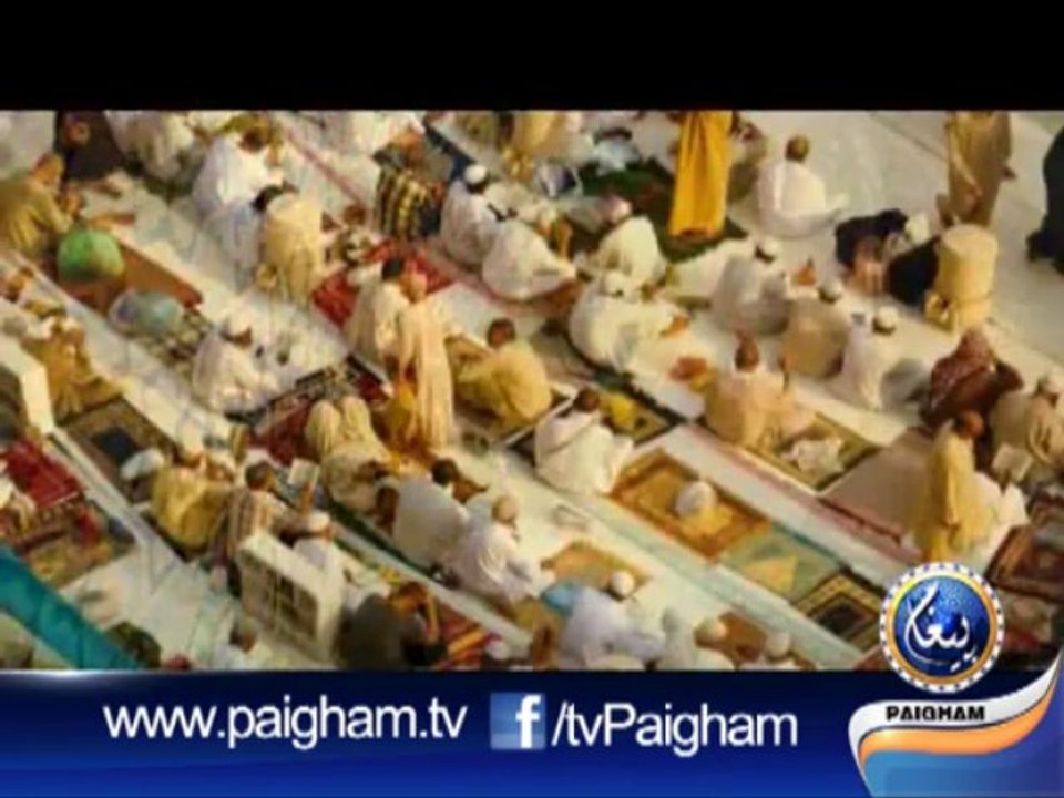 paigham documentary about Saudi Arabia EP02