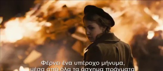 Η Κλέφτρα των Βιβλίων - Κρυφοί Ήρωες HD