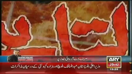 Jurm Bolta Hai    22 Jan  2014