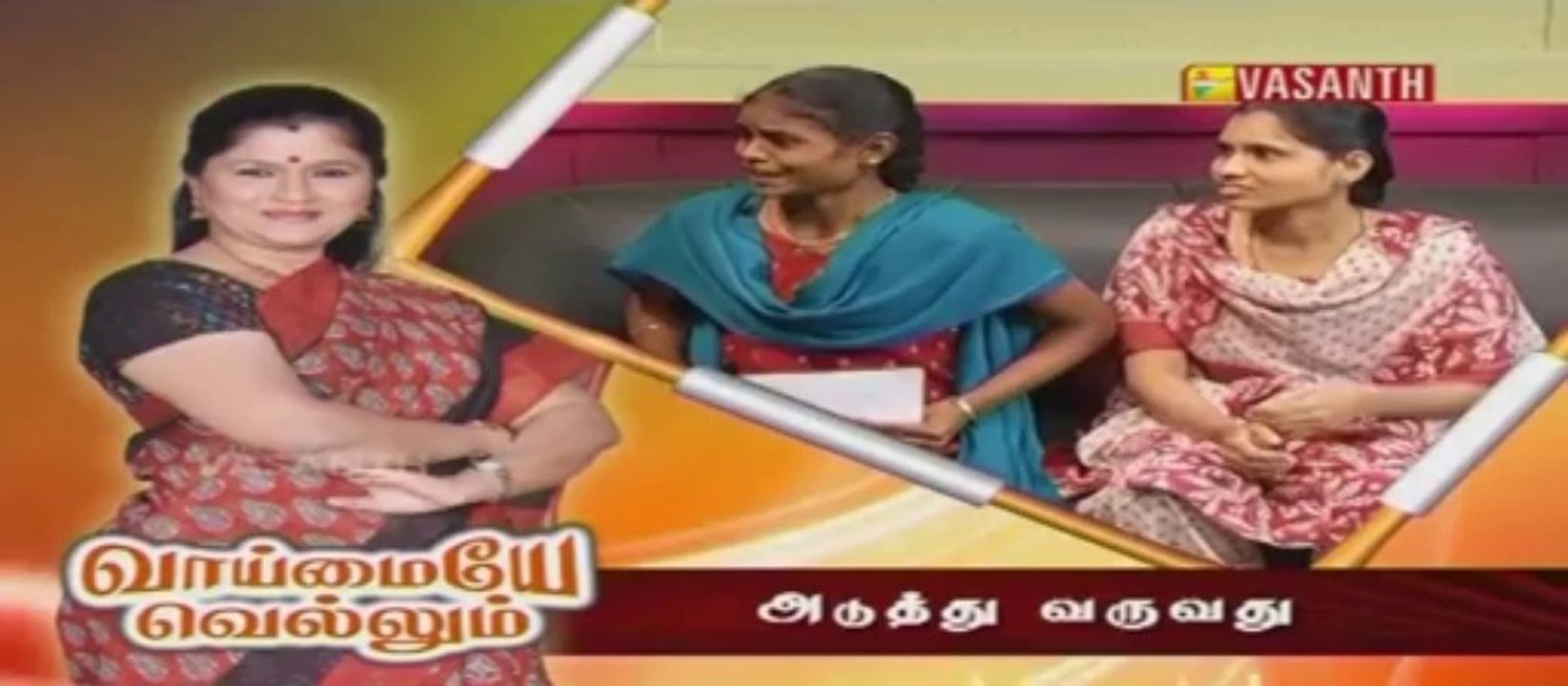 VayVel 22Jan2014 SND Part 1