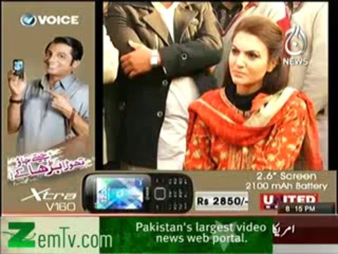 Aaj with Reham Khan (Punjab Mein Kis Siyasi Jamaat Ka Giraf Brhe Ga?? Tehreek-e-Insaf Ya Muslim Leegue - N) – 22th January 2014