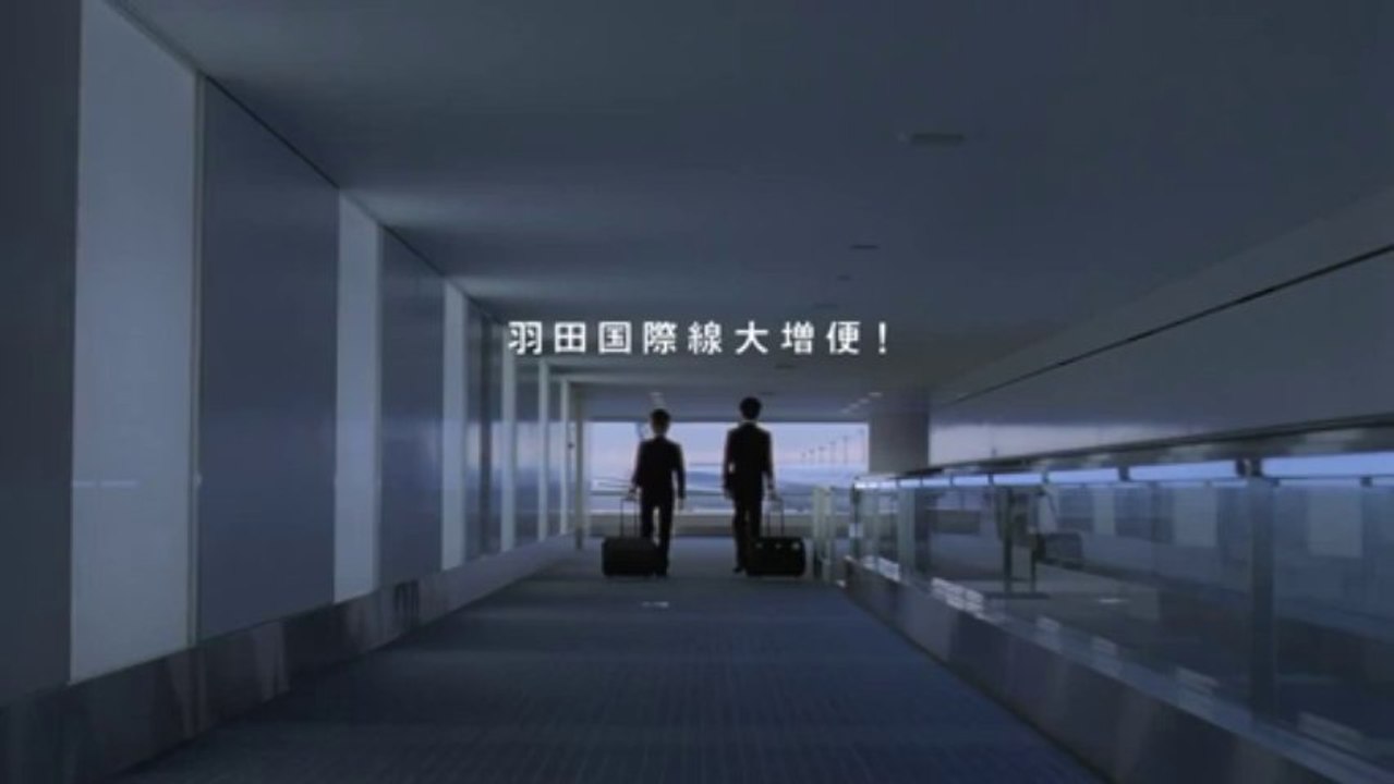 Critics say this Japanese ad is racist what do you think