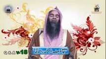 ماں باپ کے نافرمانی کی سزا کیا ہے ؟ Shk Touseef Ur Rehman