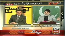 Dr Qadri denies to negotiate with Taliban (Exclusive interview with Mubasher Lucman on ARY News)