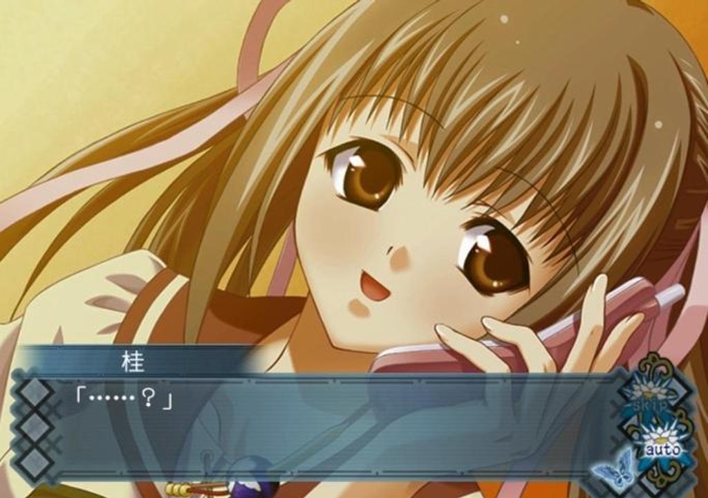 Akai Ito Gameplay HD PS2