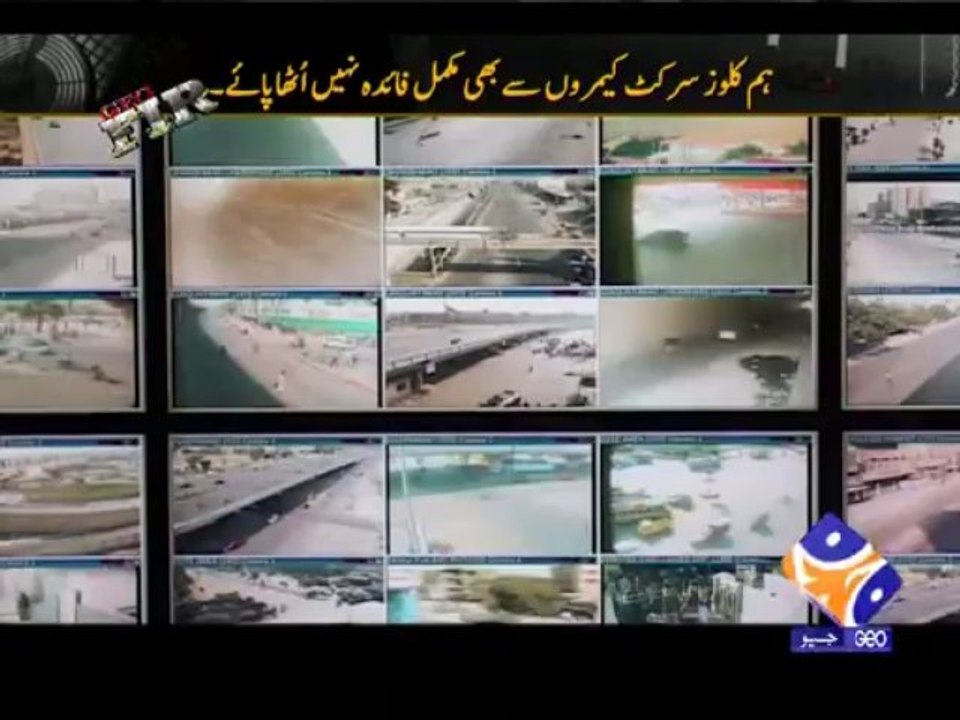 Geo FIR-21 Jan 2014-Part 2 Post investigation matters in Karachi