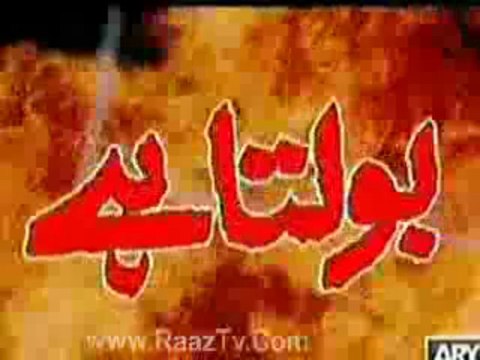 JURM BOLTA HAI (KIYA IS BASANT PER KISI KI GARDAN NAHI KATEY GI) – 22ND JANUARY 2014