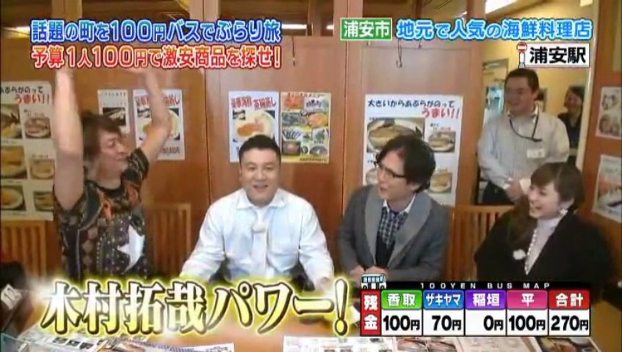 shingoro2