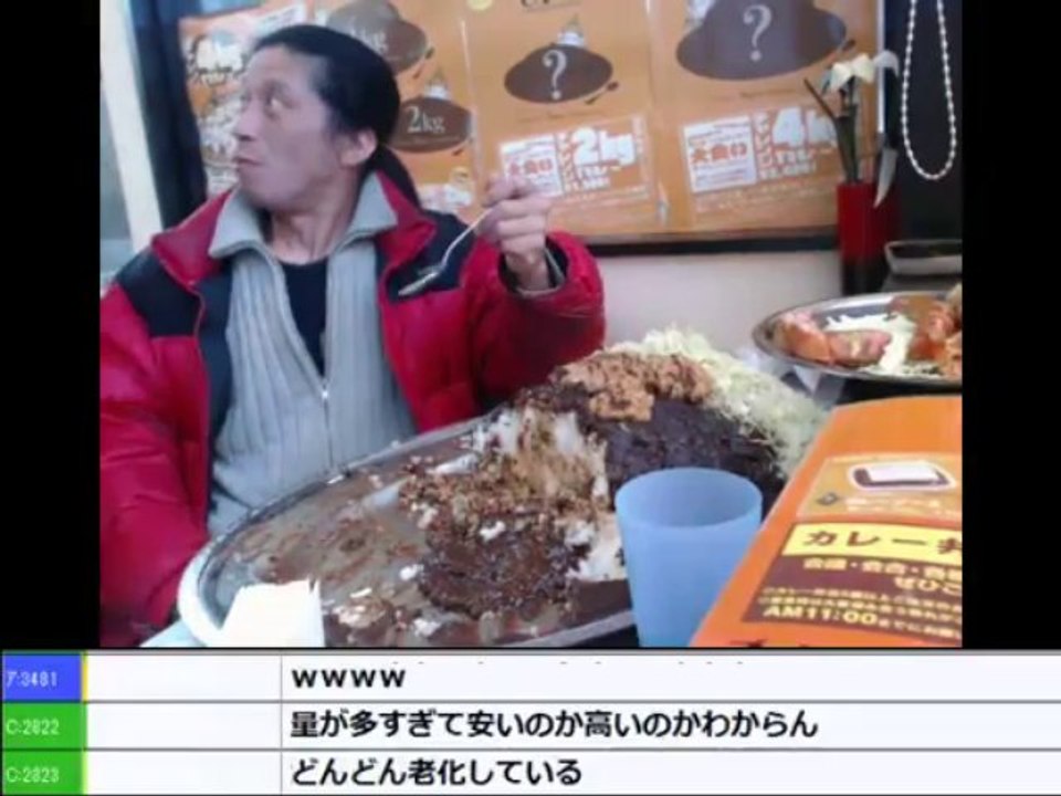 加川_【日本一！】超超超大盛りカレーを食べに行くぞ！【加川党IN金沢】 PART2