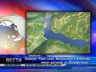 TV SPEKTRA VESTI 22.01