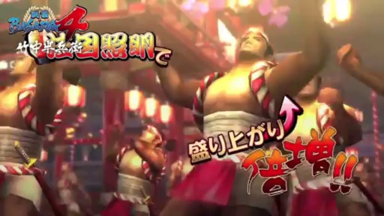 Sengoku Basara 4 - Takenaka Hanbei