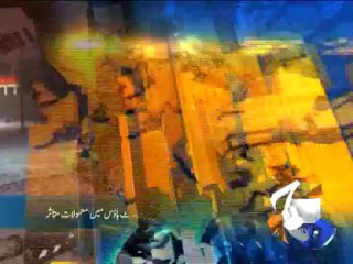 Geo Headlines-22 Jan 2014-2100