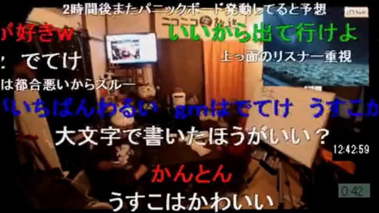 不毛な議論 PART3
