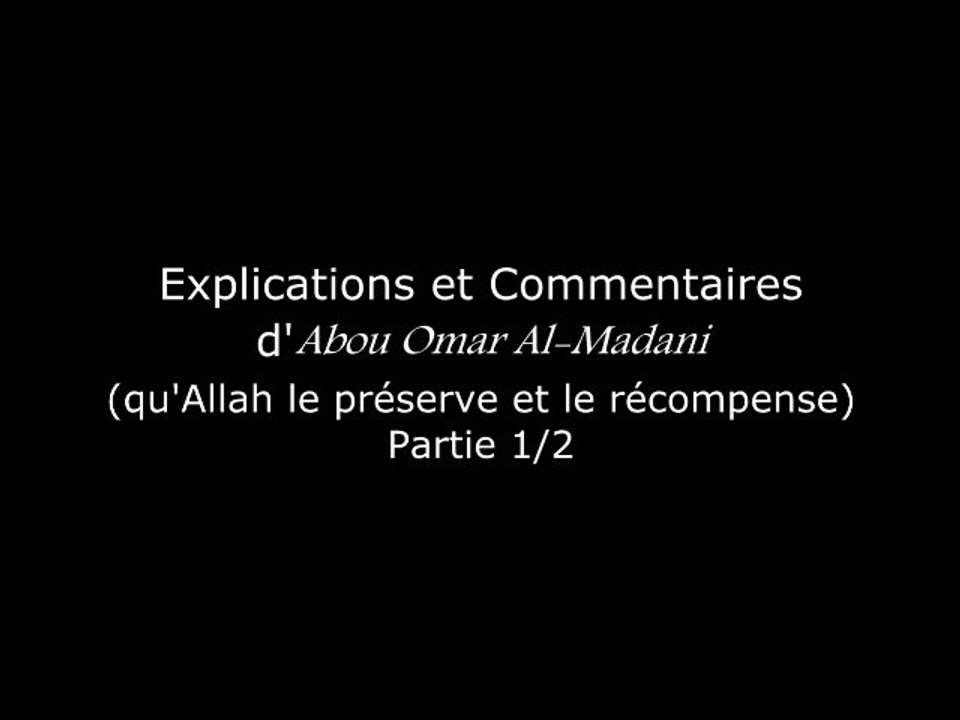Les 3 fondements (introduction) partie 1/2- Abou Omar Al-Madani