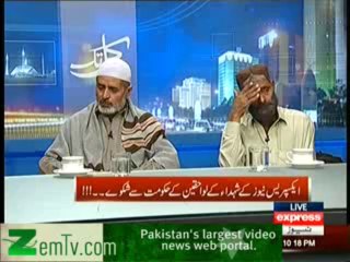 Kal Tak  part 1– 22nd January 2014