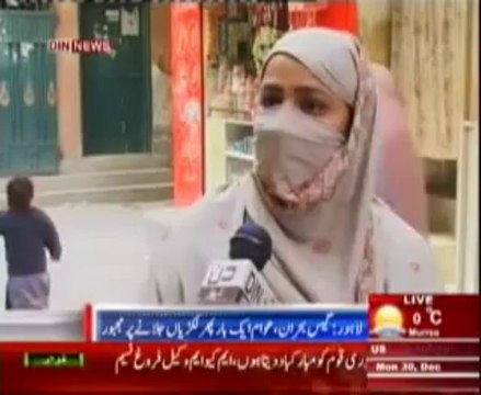 Lahore Gas Bohran , Awam Aik Bar Phir Lakrian Jalane Per Majbur