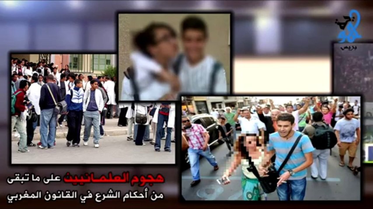 خاص - هوية بريس- هجوم العلمانيين على ما تبقى من أحكام الشرع في القانون المغربي - HD