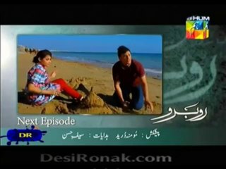 Rubaru Episode 4 - 23rd Janaury 2014 (Promo)
