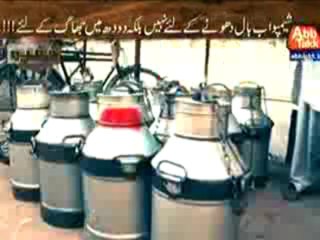 KHUFIA (DOODH 20 RUPE KILO BHI BIK SAKTA HE) – 22TH JANUARY 2014