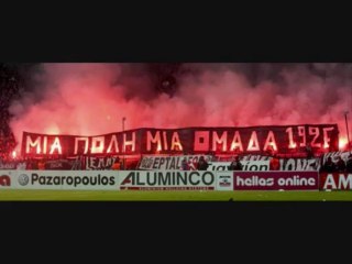 ΠΑΟΚ - Σύνθημα - Μια τζατζίκι μια πατάτες