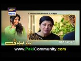 Meri Beti - Episode 16 part 4 - 22nd January 2014