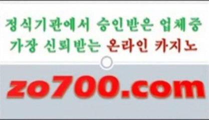 온라인바카라【방법】