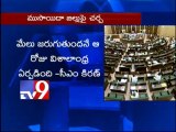 I oppose A.P Reorganisation Bill - CM Kiran