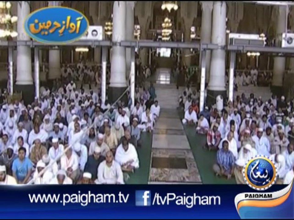 Khutbah Makah 17 Jan 14