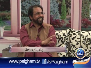 Mehman Hamaray EP19