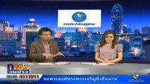 คลุกวงข่าว วันที่ 22 มกราคม 2557 [ฉบับเต็ม]