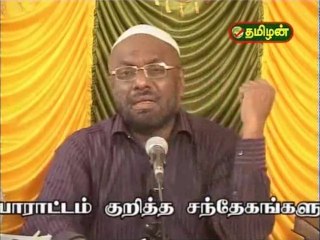தவ்ஹீத் ஜமாஅத் எதற்கு ஏன் ? பாகம் 4