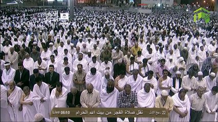 HD| Makkah Fajr 23rd January 2014 Sheikh Humaid