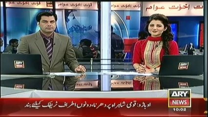 Headlines - 1000 - Thursday - 23 - Jan - 2014