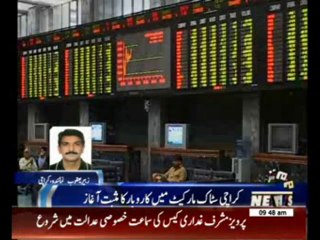 Karachi Stock Exchange  News Package 23 January 2014