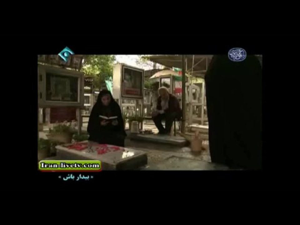 bidar bash episode 14