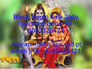 GUARANTEED love problem solve +918058328421