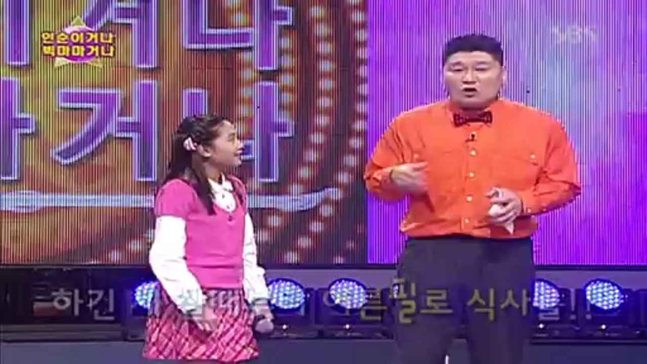 [TV] Star King [2007.10.13] -P1