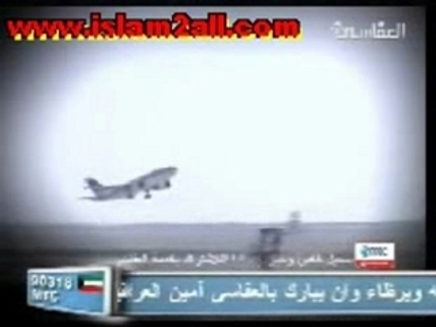 ::دعاء السفر::