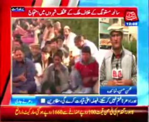 Karachi: Sit-ins continue against Mastung suicide attack