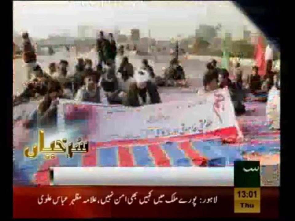 News Headlines 1pm January 23, 2014