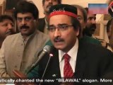 Bilawal Bhutto Zardari's first video link address by PPP Lahore