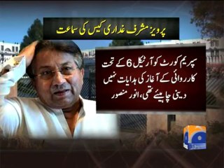 Musharraf Treason Trial-23 Jan 2014