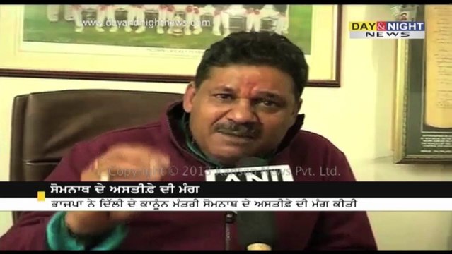 More trouble for Somnath Bharti | Ugandan woman identifies him | BJP demands resignation